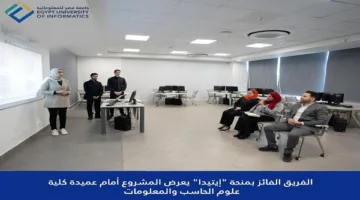 مشروع طلاب جامعة مصر للمعلوماتية يقدم حلاً لمشكلة مواقف السيارات.