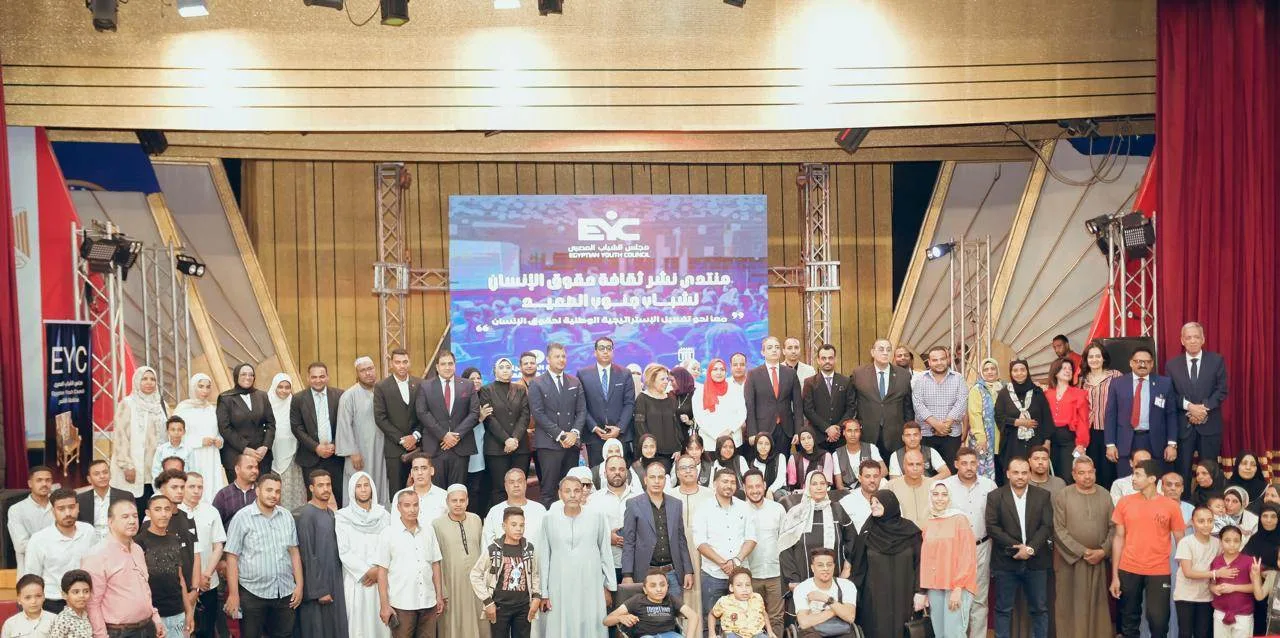 مشيرة خطاب ت inaugurates a forum for promoting human rights culture among youth in Upper Egypt’s Luxor Governorate. مشيرة خطاب ت inaugurates a forum for promoting human rights culture among youth in Upper Egypt’s Luxor Governorate.