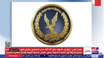مصدر أمني: بدء التحقيق في انفجار أسطوانة غاز في المنيا
