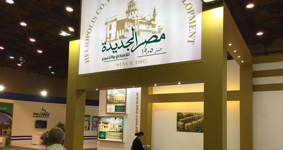 مصر الجديدة تقدم 6 مقترحات تطوير لمشاريع عمرانية جديدة مصر الجديدة تقدم 6 مقترحات تطوير لمشاريع عمرانية جديدة