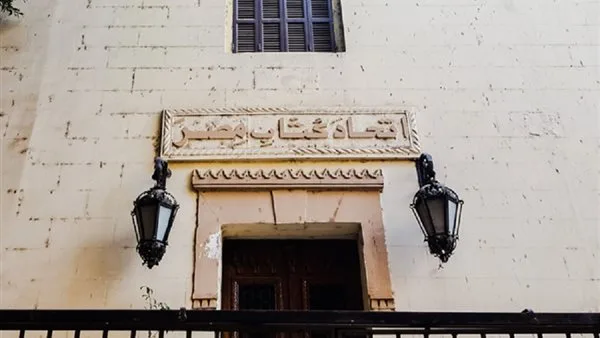 “مصر القديمة وطريق العائلة المقدسة” في نقاش اتحاد الكتاب يوم الخميس المقبل “مصر القديمة وطريق العائلة المقدسة” في نقاش اتحاد الكتاب يوم الخميس المقبل