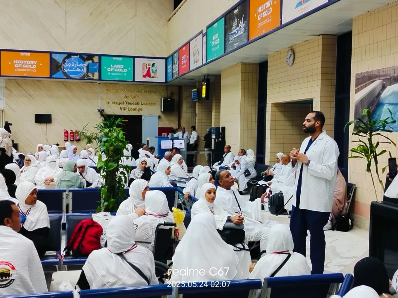مصر توفر خدمات الوقاية الصحية لـ 50,598 حاجًا مغادرًا مصر توفر خدمات الوقاية الصحية لـ 50,598 حاجًا مغادرًا