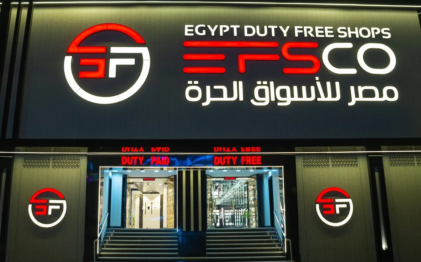 مصر للأسواق الحرة تحقق أرباحاً بقيمة 305.8 مليون جنيه في 9 أشهر مصر للأسواق الحرة تحقق أرباحاً بقيمة 305.8 مليون جنيه في 9 أشهر