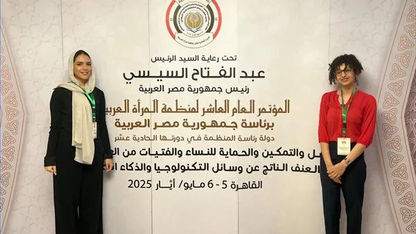 مصر للمعلوماتية تناقش العنف السيبراني في مؤتمر المرأة العربية العاشر