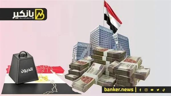 مصر هتتخلص من كابوس الديون.. تحركات مهمة هتحرر البلد من تحكمات المؤسسات المالية العالمية