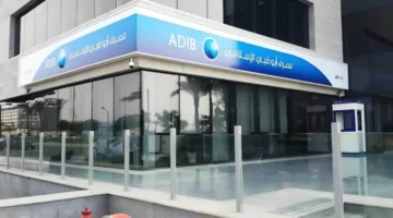 أبو ظبي الإسلامي يتصدر قائمة البنوك الإسلامية في صافي الأرباح خلال الربع الأول من 2025