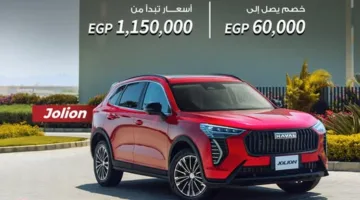 مصرف أبوظبي الإسلامي يقدم تمويلًا متعدد المزايا لسيارة Haval Jolion بتصميم جديد.