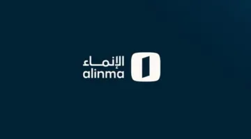 مصرف الإنماء يخطط لإصدار صكوك رأس المال الإضافي بالدولار الأمريكي