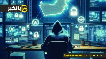 مصرفي ينبه زبائن البنوك من مخاطر الاحتيال المالي ويقدم نصائح هامة لحماية أموالهم