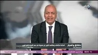 مصطفى بكري: مواقف الرئيس السيسي تمثل آراء جميع المصريين | فيديو