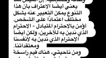 مصطفى محمد يوضح أسباب عدم انضمامه إلى نانت في الدوري الفرنسي.