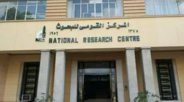 المركز القومي للبحوث يوضح معايير اختيار الأضحية الصحية لضمان القبول وسلامة المجتمع