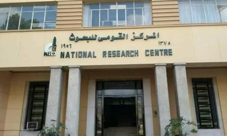 المركز القومي للبحوث يوضح معايير اختيار الأضحية الصحية لضمان القبول وسلامة المجتمع المركز القومي للبحوث يوضح معايير اختيار الأضحية الصحية لضمان القبول وسلامة المجتمع