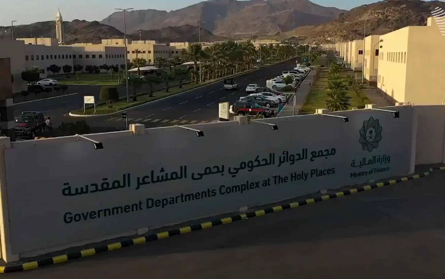 مع مساحة تفوق مليون متر مربع و65 مبنى، مجمع الدوائر الحكومية يستعد لموسم الحج مع مساحة تفوق مليون متر مربع و65 مبنى، مجمع الدوائر الحكومية يستعد لموسم الحج