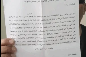 معاشنا في خطر: ذوو الاحتياجات الخاصة في الفيوم يناشدون الرئيس بشأن قانون التأمينات الجديد