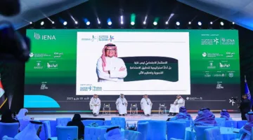 معرض “إينا”: خبراء يتحدثون عن آفاق الاستثمار الاجتماعي وتطوير المناطق النائية