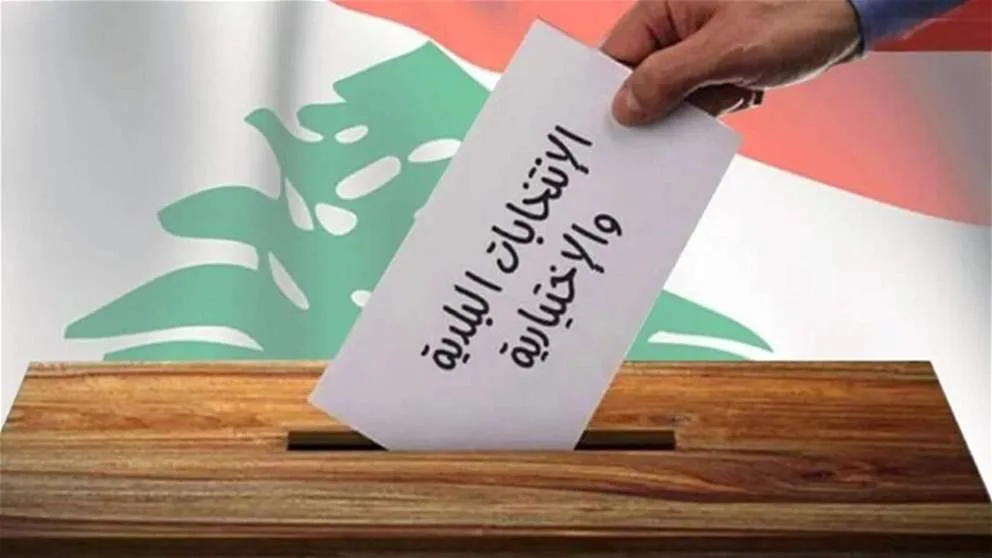 معركة سياسية بثياب بلدية!