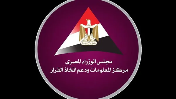 معلومات الوزراء: مصر رائد إقليمي في مجال الطاقة الشمسية