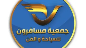 معلومات حول بدء مسابقة “مسافرون” للإبداع في السينما للأفلام الروائية