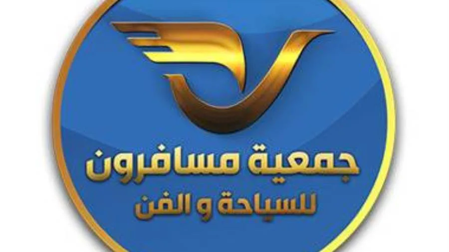 معلومات حول بدء مسابقة “مسافرون” للإبداع في السينما للأفلام الروائية