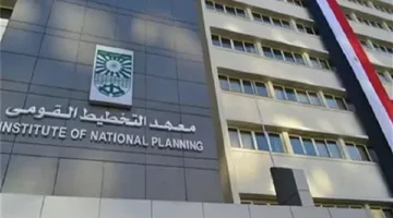 معهد التخطيط: مصر تعد من الدول التي تستقبل أعداداً كبيرة من اللاجئين