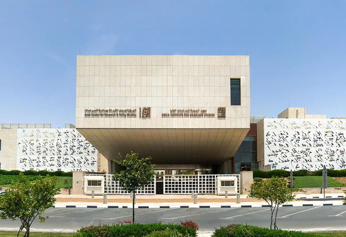 معهد الدوحة للدراسات العليا يحتفي بتخريج الدفعة الـ13 من برنامج "الزمالة في اللغة العربية والعلوم الاجتماعية"