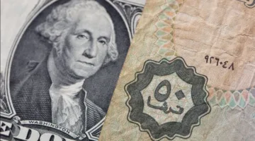 مفاجأة.. سعر الدولار عند انطلاق تداولات الجمعة 16 مايو 2025