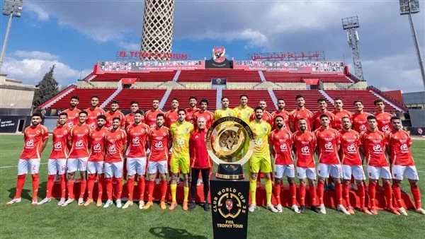 مفاجأة كبيرة.. الأهلي يحتل المركز 22 بين المرشحين للفوز بـ«كأس العالم للأندية» مفاجأة كبيرة.. الأهلي يحتل المركز 22 بين المرشحين للفوز بـ«كأس العالم للأندية»
