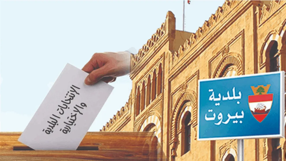 مقارنة بين عامي 2016 و2025: مراسل الجديد يحلل الشكاوى ومعدلات المشاركة (فيديو) مقارنة بين عامي 2016 و2025: مراسل الجديد يحلل الشكاوى ومعدلات المشاركة (فيديو)