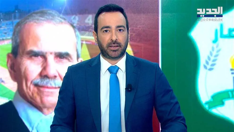 مقدمة النشرة المسائية بتاريخ 23 مايو 2025
