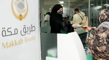 مكة في المغرب: مساهمة النساء السعوديات في تسهيل سفر ضيوف الرحمن