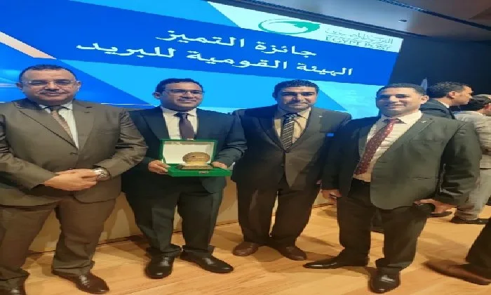 مكتب البريد الرئيسي في بنها يحصل على جائزة التميز الحكومي كواحد من أفضل 10 مكاتب في الجمهورية مكتب البريد الرئيسي في بنها يحصل على جائزة التميز الحكومي كواحد من أفضل 10 مكاتب في الجمهورية