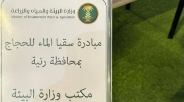 مكتب بيئة رنية يطلق مشروع توفير مياه لحجاج اليمن