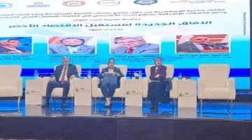 مكتبة الإسكندرية تساهم في معرض الاستدامة العربي