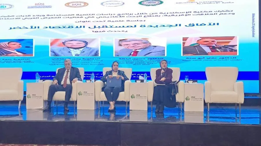 مكتبة الإسكندرية تساهم في معرض الاستدامة العربي مكتبة الإسكندرية تساهم في معرض الاستدامة العربي