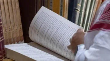مكتبة الحرم المكي تحتوي على أكثر من 200 ألف مورد لدعم زوار البيت الحرام