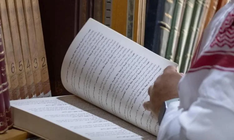 مكتبة الحرم المكي تحتوي على أكثر من 200 ألف مورد لدعم زوار البيت الحرام مكتبة الحرم المكي تحتوي على أكثر من 200 ألف مورد لدعم زوار البيت الحرام