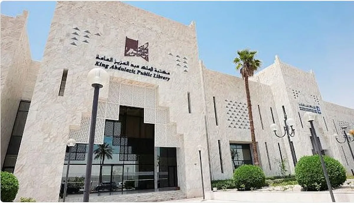 مكتبة الملك عبدالعزيز العامة تنظّم مهرجان القراءة الحرة بمشاركة أكثر من 100 مدرسة مكتبة الملك عبدالعزيز العامة تنظّم مهرجان القراءة الحرة بمشاركة أكثر من 100 مدرسة