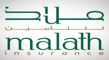 “ملاذ للتأمين” تُعلن عن تراجع خسائرها المتراكمة إلى 19.64% من إجمالي رأس المال
