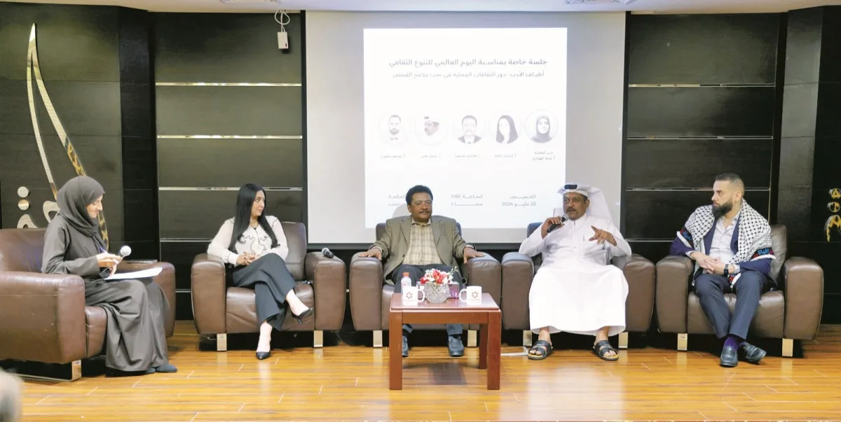 “ملتقى المؤلفين” يَحتفل باليوم العالمي للتنوع الثقافي “ملتقى المؤلفين” يَحتفل باليوم العالمي للتنوع الثقافي