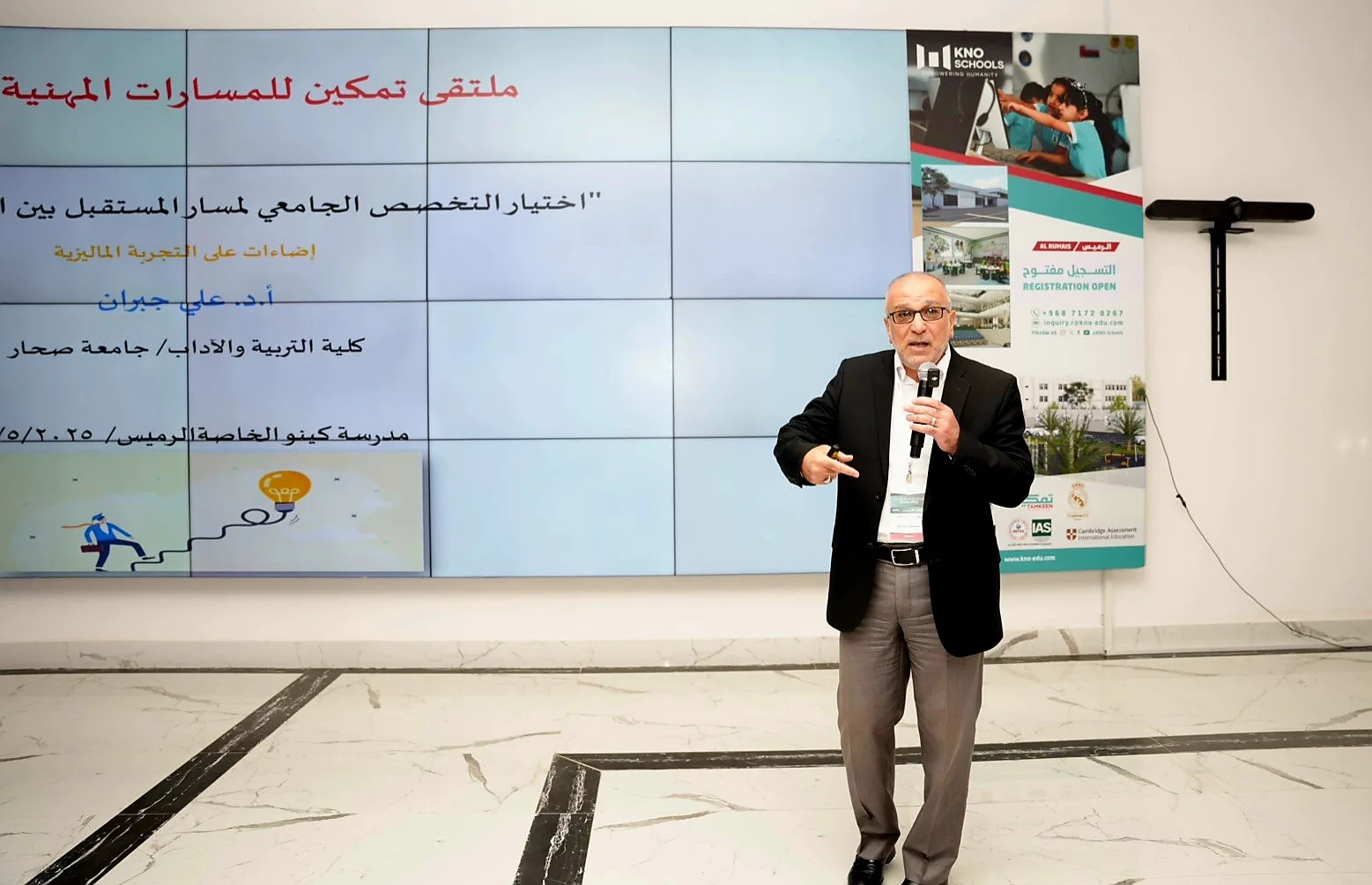 ملتقى تمكين يناقش تطوير شراكات فعّالة بين قطاعات التعليم والصناعة ملتقى تمكين يناقش تطوير شراكات فعّالة بين قطاعات التعليم والصناعة