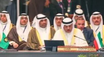 ممثل الكويت في قمة كوالالمبور ي reaffirm موقف دول الخليج الثابت تجاه القضية الفلسطينية