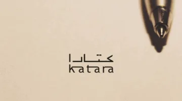من 32 دولة عربية وأجنبية.. 1500 مشاركة لمسابقة كتارا للقصة القصيرة
