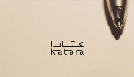 من 32 دولة عربية وأجنبية.. 1500 مشاركة لمسابقة كتارا للقصة القصيرة من 32 دولة عربية وأجنبية.. 1500 مشاركة لمسابقة كتارا للقصة القصيرة