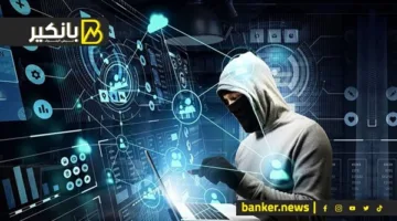 من الغنى إلى وراء القضبان: حكايات أبرز عمليات الاحتيال المالي في التاريخ