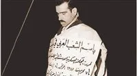 من دمشق إلى تل أبيب: كيف تمكن الموساد من استعادة أرشيف الجاسوس الإسرائيلي إيلي كوهين؟