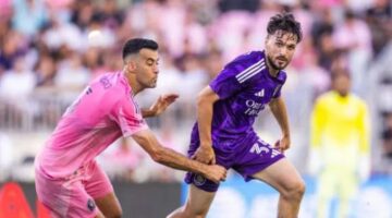 منافس الأهلي: إنتر ميامي يسعى لإرضاء جماهيره أمام فيلادلفيا