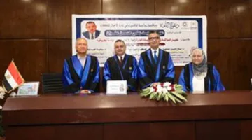 مناقشة أطروحة دكتوراه حول “دراسة العلاقة بين أسلوب القيادة الحر والولاء المؤسسي” في جامعة حلوان
