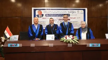 مناقشة رسالة دكتوراه مهنية في إدارة الأعمال بعنوان “الارتباط بين نمط القيادة الحرة وولاء الموظفين” في جامعة حلوان