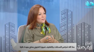 منة الله شركس: لاحظنا انتشار ظاهرة الغش في تجارة الشاي.